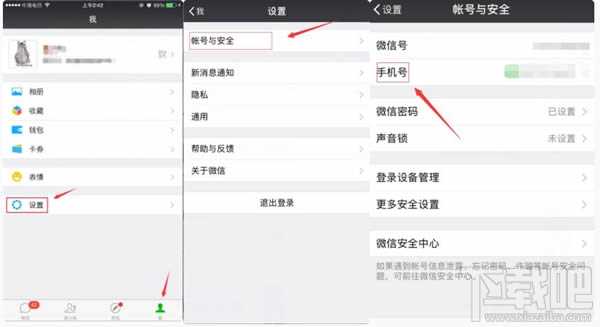 腾讯游戏怎么实名注册方法?