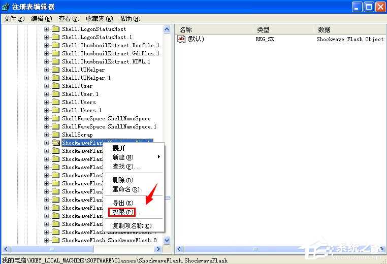 WinXP无法注册Flash Player的Activex控件怎么办?