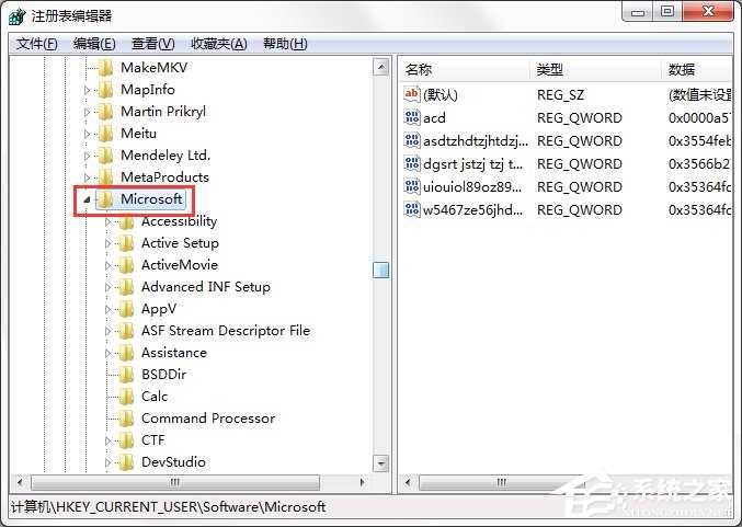 Windows7系统怎样禁止运行注册表编辑器regedit.exe?