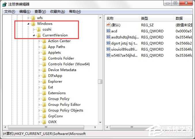 Windows7系统怎样禁止运行注册表编辑器regedit.exe？