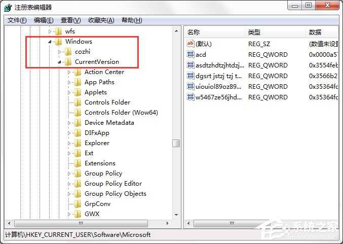 Windows7系统怎样禁止运行注册表编辑器regedit.exe?