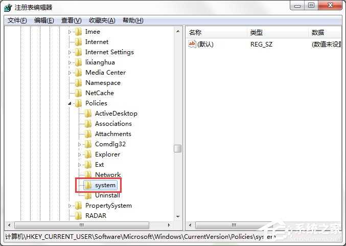 Windows7系统怎样禁止运行注册表编辑器regedit.exe?