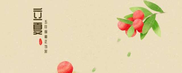 24个节气有哪些顺序(二十四个节气)?