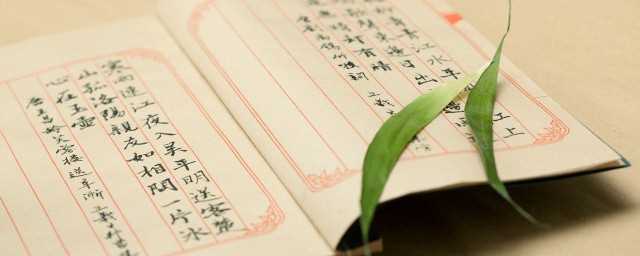 时不我与的意思是什么?时不予我是什么意思