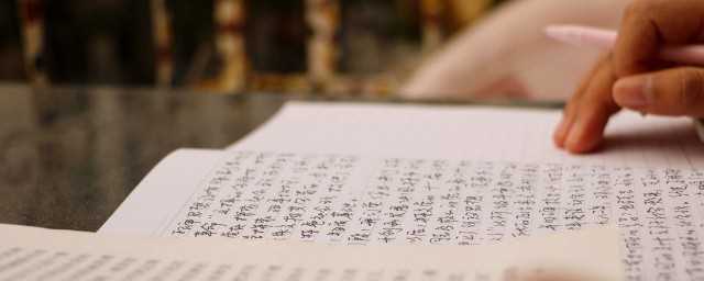 镶的拼音和意思(镶的拼音和组词)