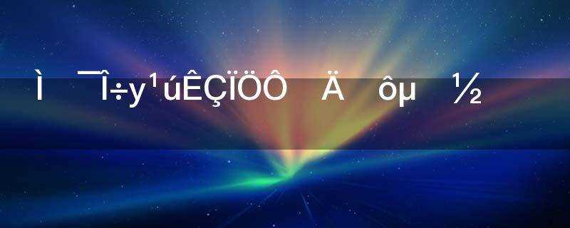 唐朝的西凉国是现在的什么地方(古时的西凉国是现在的哪里)?