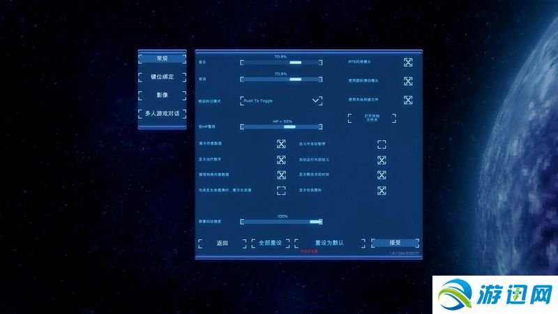 《像素星际海盗》图文攻略 全系统介绍及快速上手攻略