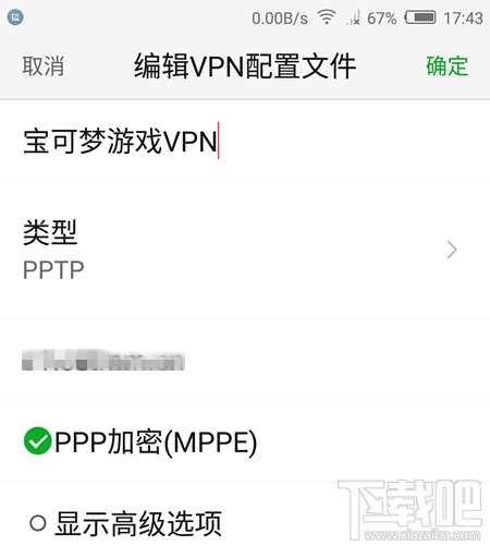安卓用户福音!Pokemon Go懒人版登录!免去很多繁琐的安装!