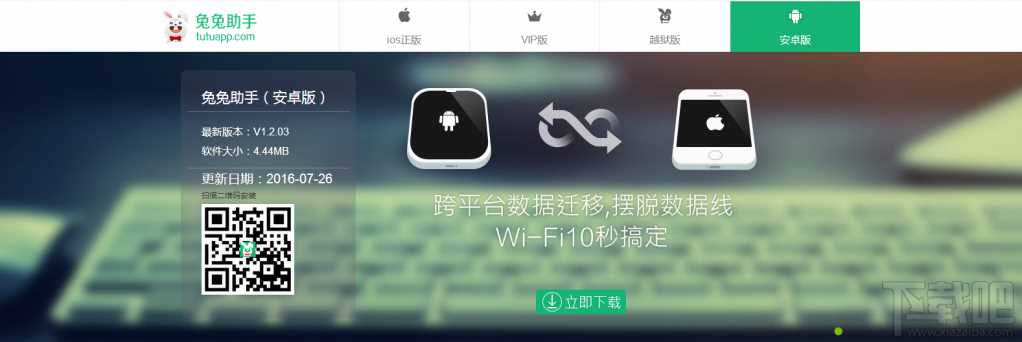 安卓用户福音!Pokemon Go懒人版登录!免去很多繁琐的安装!