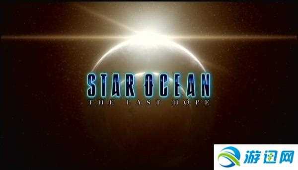 《星之海洋4：最后的希望》图文攻略 全剧情流程白金攻略