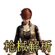 CF手游13号地区单人卡车顶BUG教程 13号地区BUG