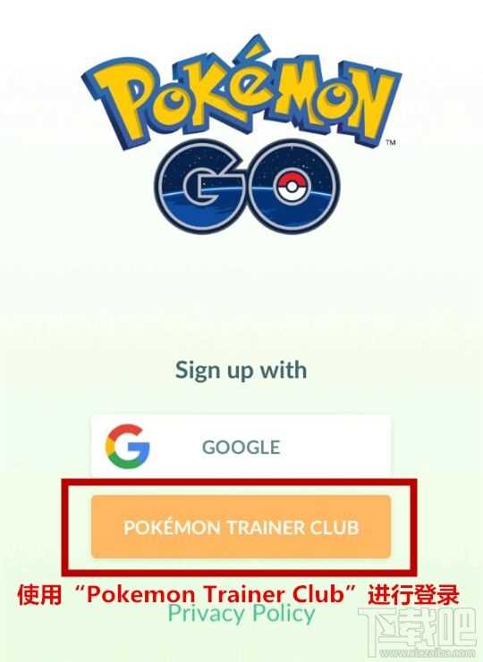 安卓用户福音!Pokemon Go懒人版登录!免去很多繁琐的安装!