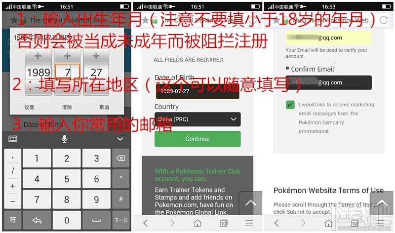 安卓用户福音!Pokemon Go懒人版登录!免去很多繁琐的安装!