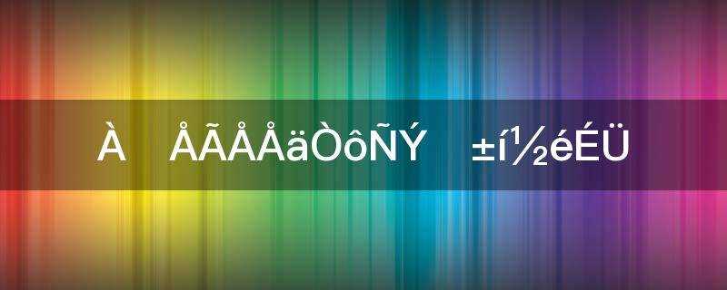 老九门电视剧配音演员_老九门配音演员表一览