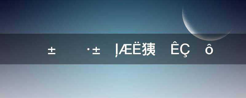 同比与环比的计算公式?同比和环比怎么计算?求公式!
