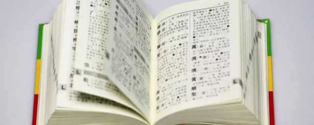 荼毒怎么理解?荼毒的意思是什么意思