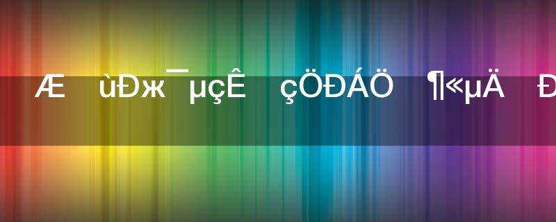 破冰行动的林耀东的原型人物是谁?(破冰行动中林耀东的原型人物是哪个)?