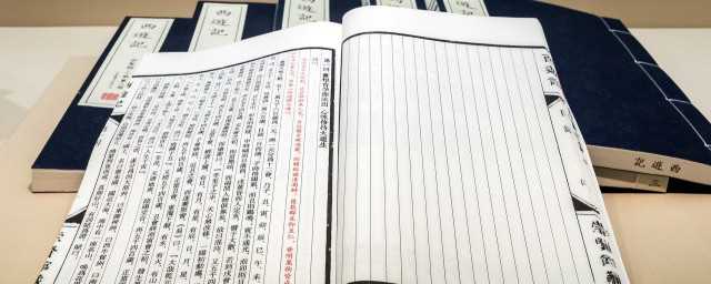 借组词和拼音(惜组词)