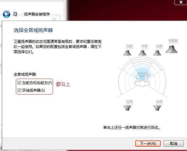 SRS Audio Sandbox是什么软件?SRS Audio Sandbox怎么用?