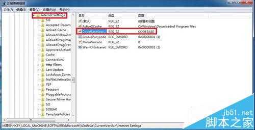 IE浏览器总是弹出ocget.dll 安全提示该如何解决?解决方法说明