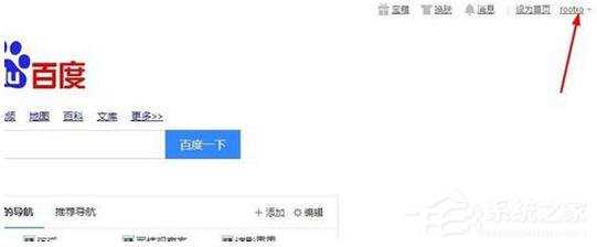 百度HI怎么注册账号?