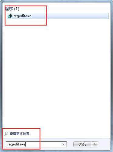 win7系统提示可能需要其他登录信息详细解决教程