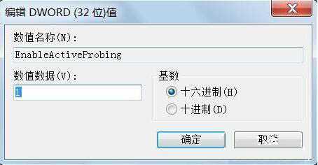 win7系统提示可能需要其他登录信息详细解决教程