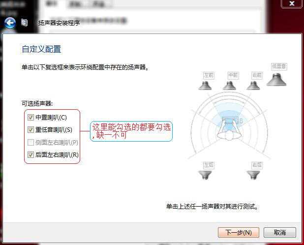 SRS Audio Sandbox是什么软件?SRS Audio Sandbox怎么用?