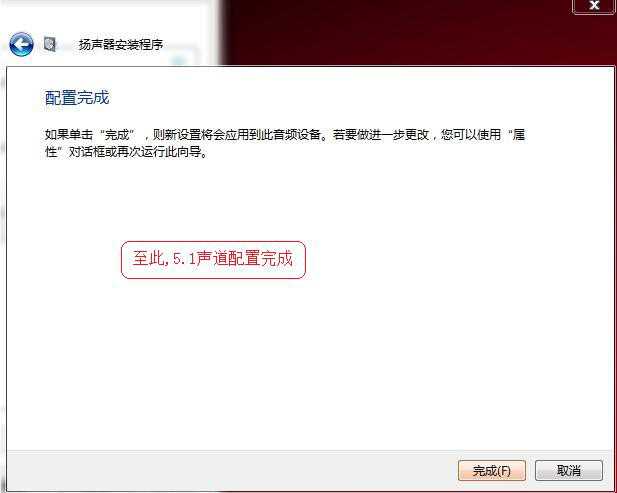 SRS Audio Sandbox是什么软件?SRS Audio Sandbox怎么用?