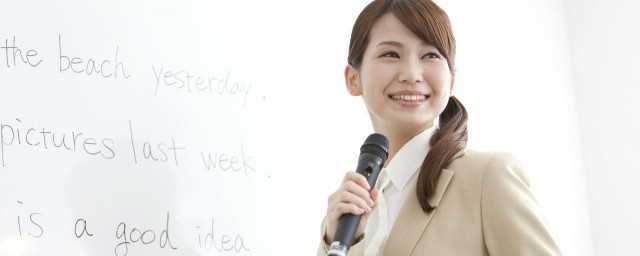 goeast是什么意思啊?gofast什么意思中文