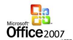 office2007怎么彻底卸载？office2007彻底卸载方法分享