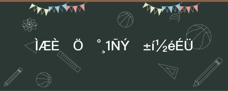 新闻_唐人街探案一演员表介绍_唐人街探案1演员表介绍