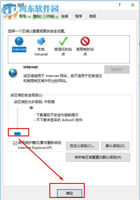 处理lol登录时遇到了一个预期之外的错误的方法