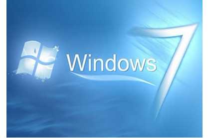 windows7旗舰版系统怎么样
