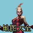 CF手游生化僵尸详解:绿巨人
