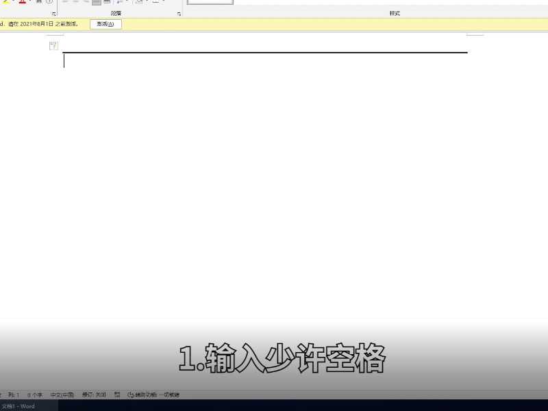下划线怎么打出来?下划线怎么打出来?(下划线怎么打)