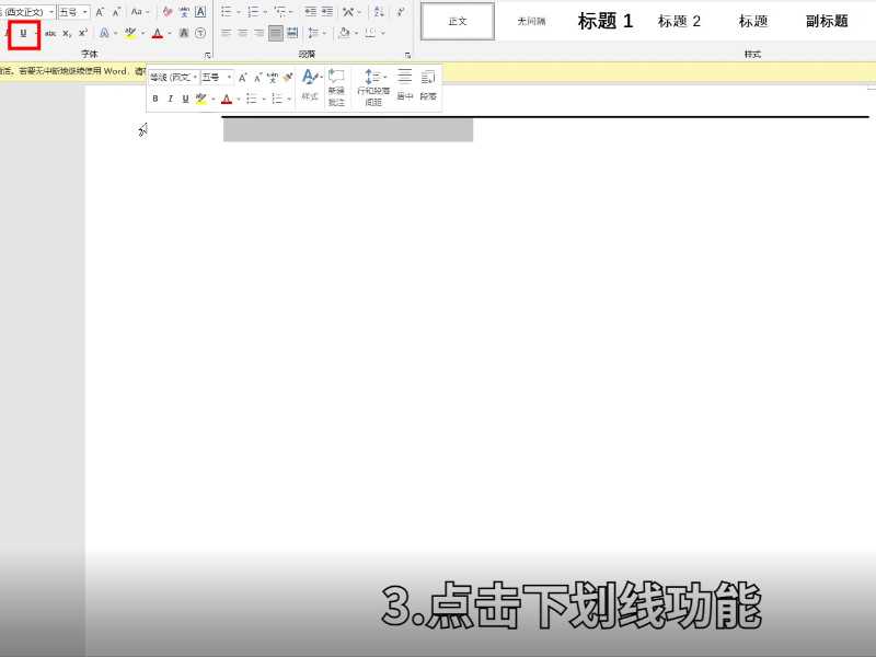 下划线怎么打出来?下划线怎么打出来?(下划线怎么打)