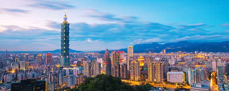 台湾自由行开放城市有哪些?台湾自由行开放城市(赴台个人游城市)