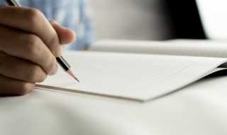 懋意思是什么?懋是什么意思(懋)