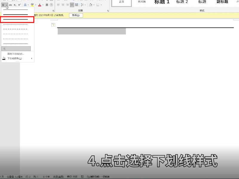 下划线怎么打出来?下划线怎么打出来?(下划线怎么打)