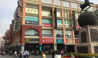 上下九步行街游玩攻略_上下九步行街旅游攻略(上下九步行街)