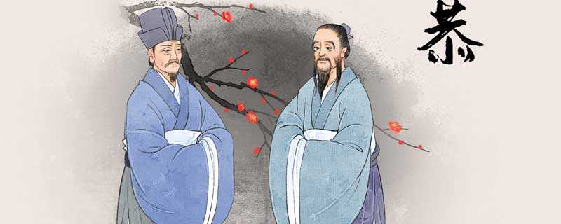 为道日损的意思_为道日损的意思_为学日益(为学日益为道日损)