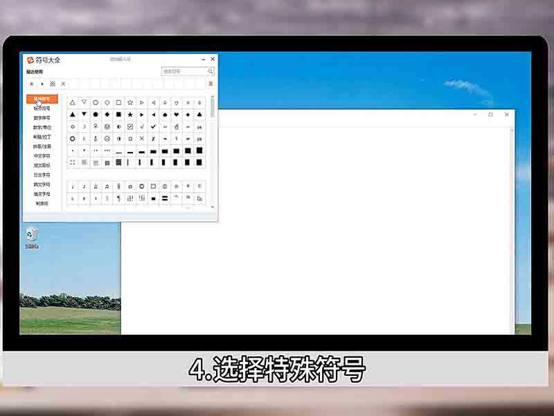 星号怎么打出来?星号怎么打?(星号怎么打)