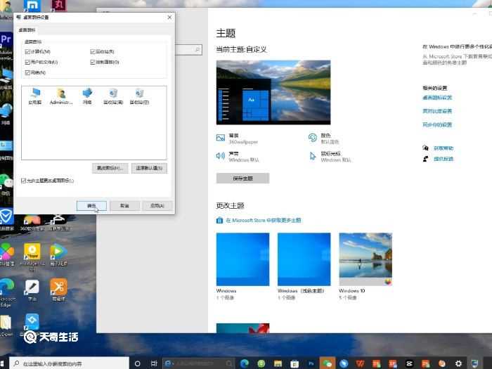 电脑回收站怎么没了?回收站不见了(回收站没有了)