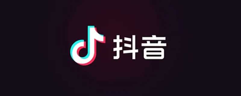 抖音里面的ip是什么意思?抖音显示ip属地是什么意思(抖音IP属地)