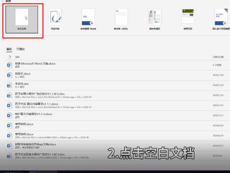 下划线怎么打出来?下划线怎么打出来?(下划线怎么打)