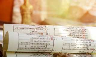 剔骨之刑什么意思?剔骨之刑什么意思(剔骨之刑)