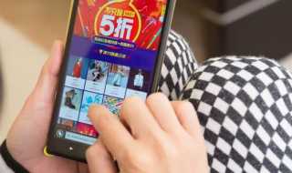 淘宝网打不开是什么原因（淘宝网为啥打不开）?(为什么淘宝网打不开)