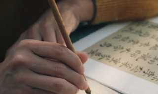 郫字的读音?郫字怎么读?(郫怎么读)