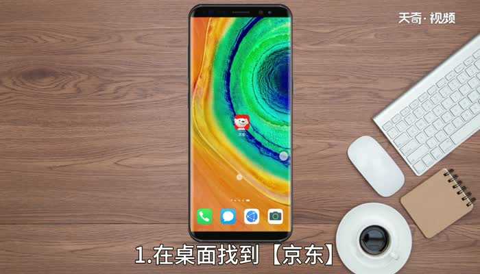 京东客服电话号码是多少?京东客服人工电话号码是多少(京东客服)